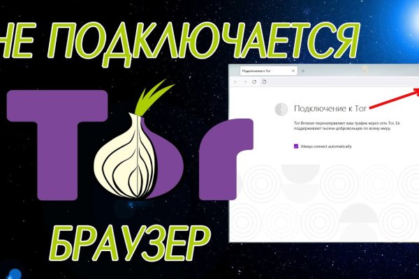 Mega darknet ссылка