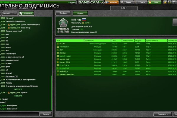 Кракен ссылка kraken