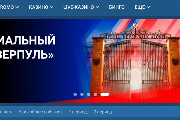 Кракен зайти зеркало