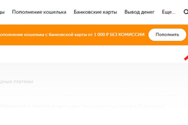 Через какой браузер можно зайти на кракен