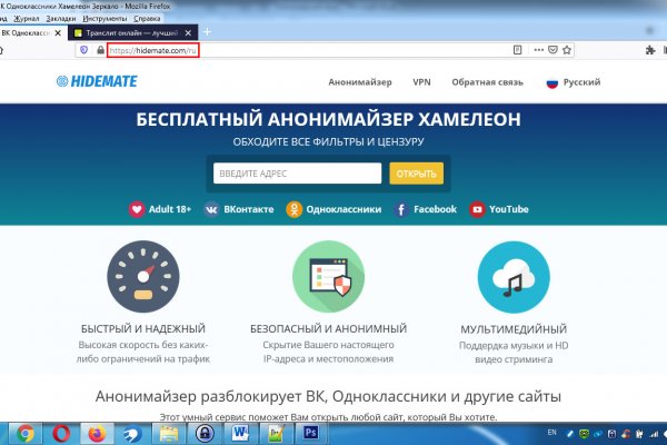 Даркнет кракен отзывы о платформе