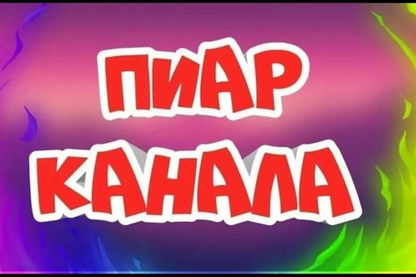 Кракен площадка нарко
