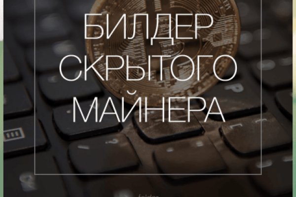 Кракен ссылка купить соли