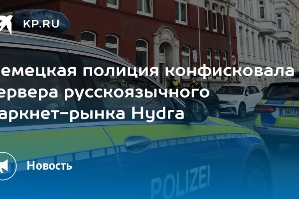 Кракен даркнет не работает