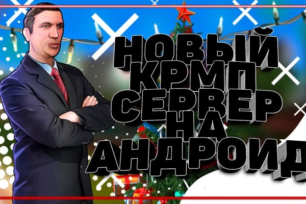 Кракен купить мефедрон