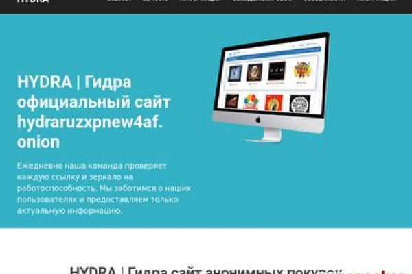 Кракен онион ссылка на тор