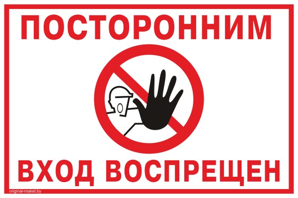 Список даркнет сайтов