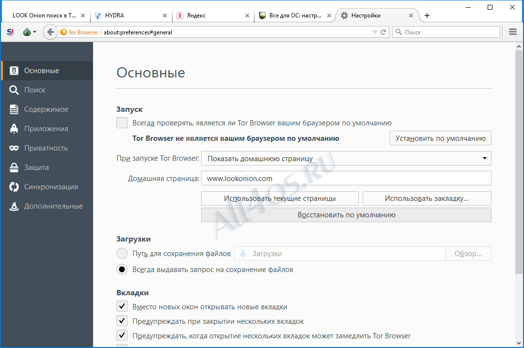 Ссылка на кракен оригинал