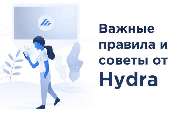 Аналог гидры