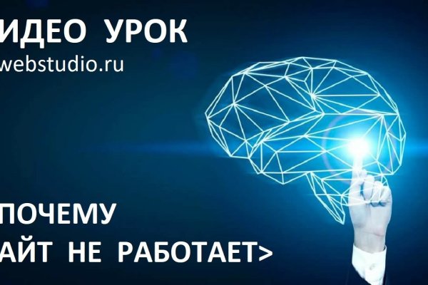 Кракен онион ссылка на тор