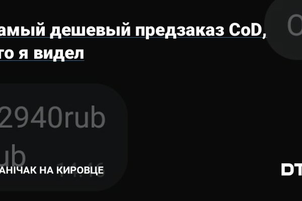 Кракен пользователь не найден что