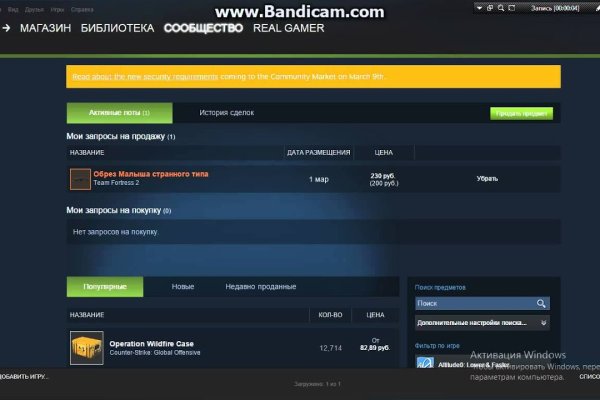 Кракен маркетплейс krk market com