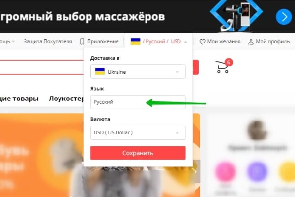 Kraken что это за сайт