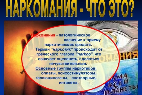 Спрут мега кракен