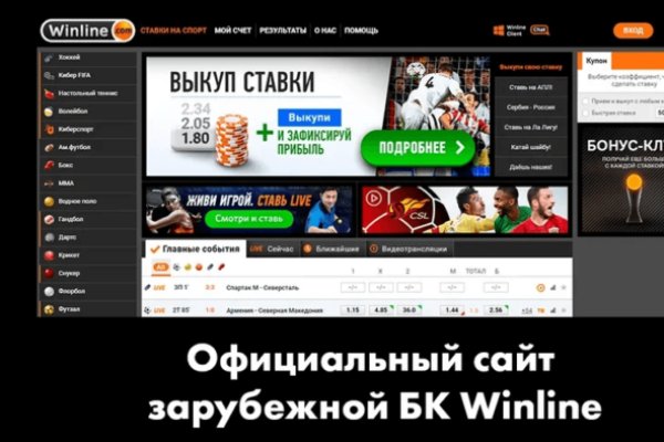 Ссылка на кракен kr2web in