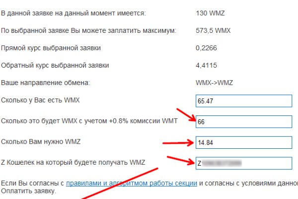 Кракен как войти через тор