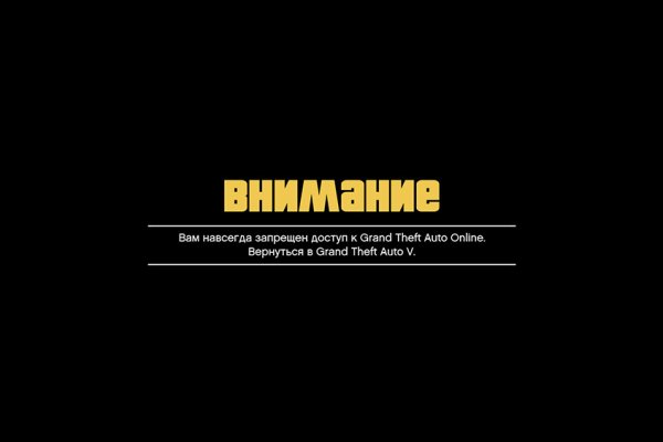 Kraken актуальный сайт