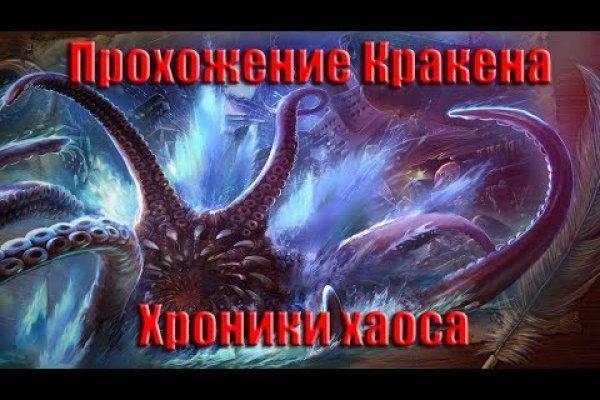 Сайт кракен kraken krakens15 at