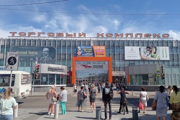 Кракен вход официальная ссылка