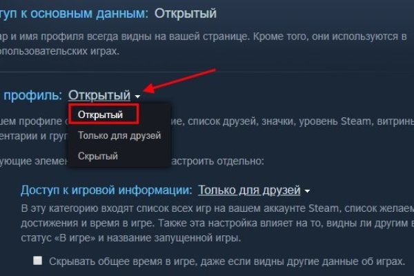 Кракен не заходит