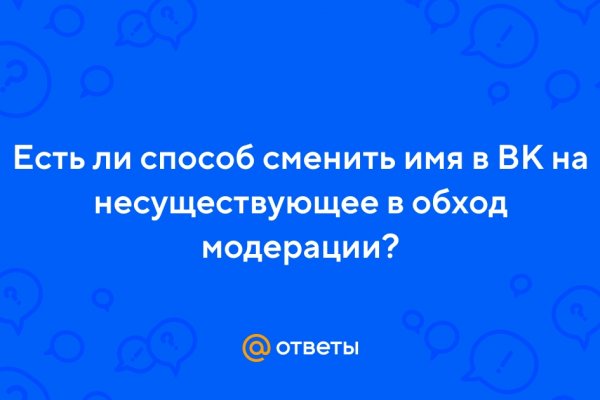 Кракен почему не заходит