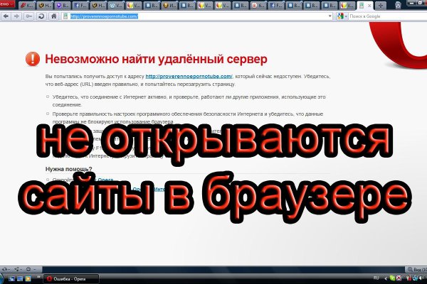 Kraken darknet ссылка