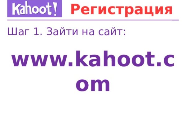 Кракен не работает